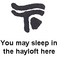 Letter T, curvy, triangle